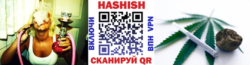МЕГА онион  Ленск  ГАШИШ Cannabis 