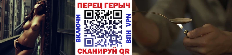 ГЕРОИН Афган  Ленск 