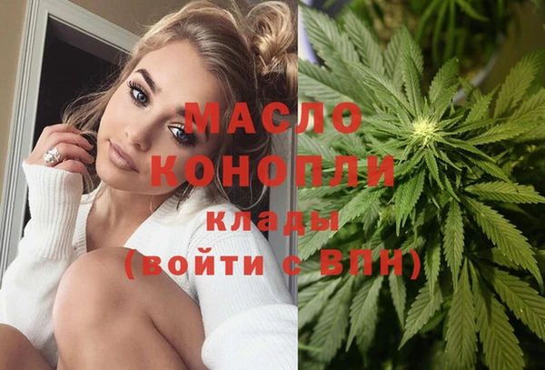 альфа пвп VHQ Красноперекопск