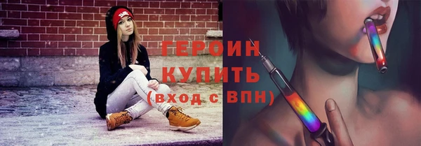 трава Коряжма