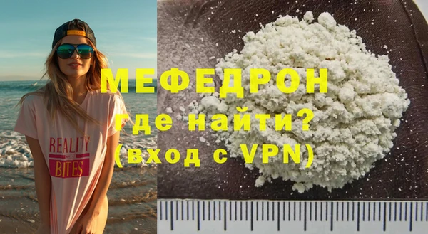 альфа пвп VHQ Красноперекопск