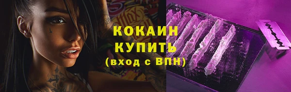 бутик Ачинск