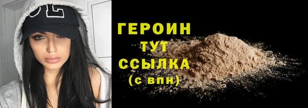 шишки Краснослободск