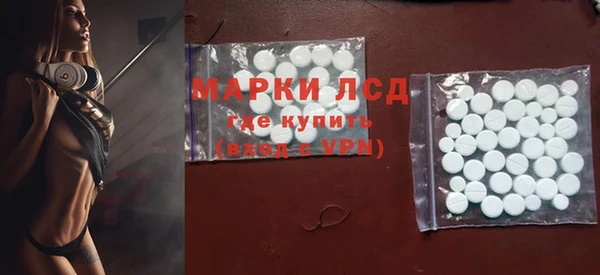 бутик Ачинск