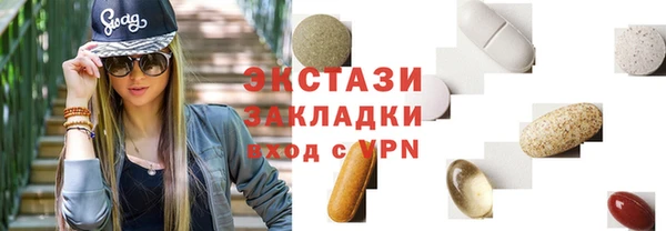альфа пвп VHQ Красноперекопск