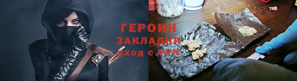 мефедрон Бердск