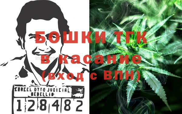 альфа пвп VHQ Красноперекопск