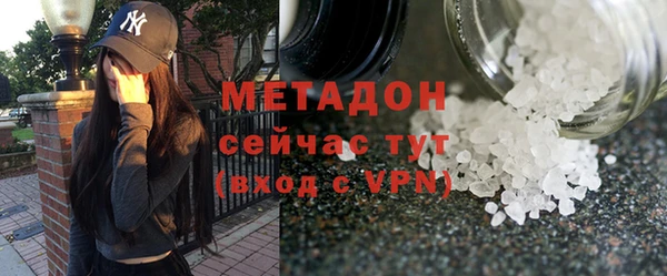 альфа пвп VHQ Красноперекопск