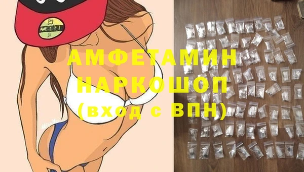 мефедрон Бердск