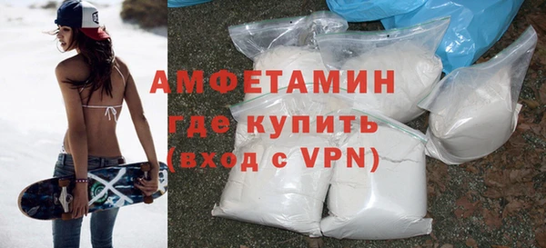 альфа пвп VHQ Красноперекопск