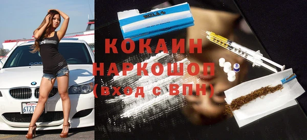 тгк Краснотурьинск