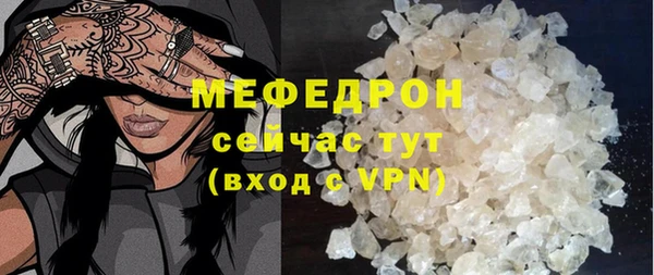 стаф Артём
