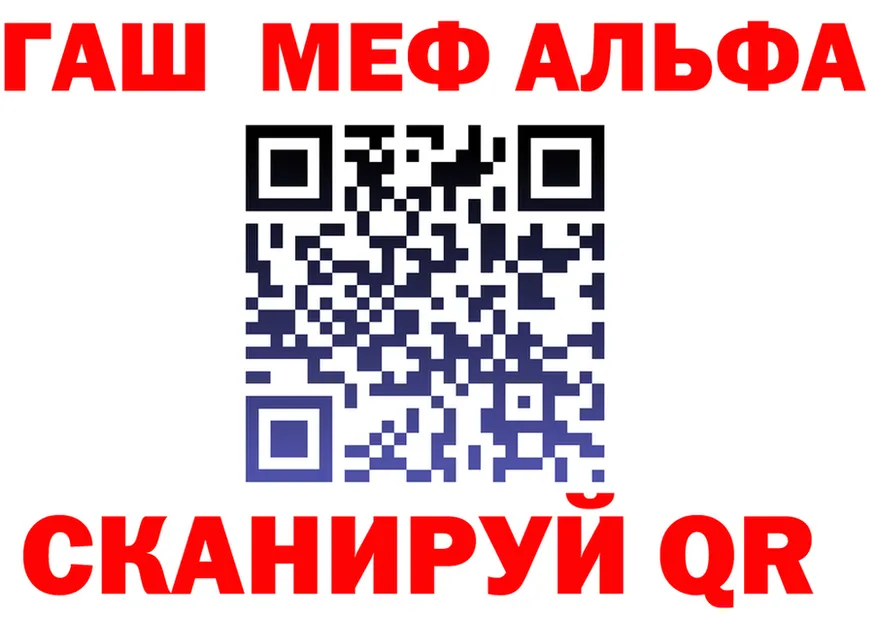 ТГК Wax ТОР shop OMG Ленск