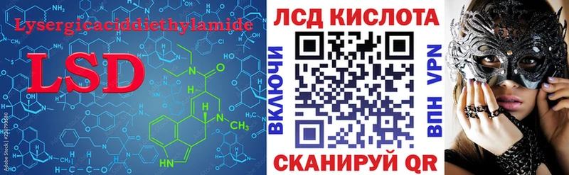 где купить   Ленск  LSD-25 экстази ecstasy 