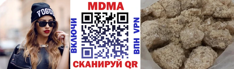 MDMA кристаллы  Ленск 