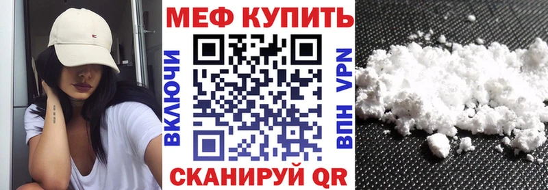 МЕФ 4 MMC  Ленск 