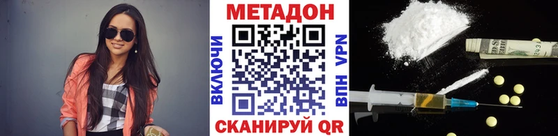 Метадон кристалл  omg рабочий сайт  Ленск 