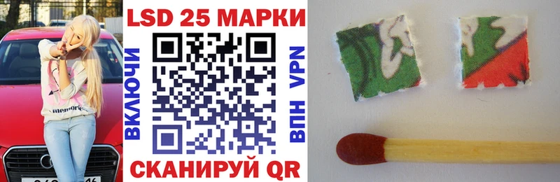 МЕГА   Ленск  Марки NBOMe 1500мкг 